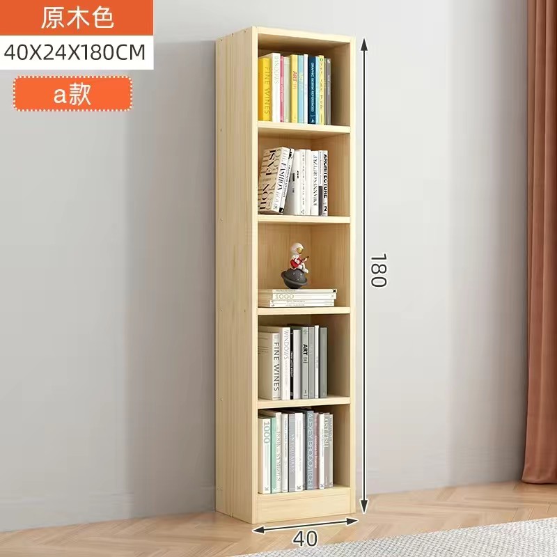 简易实木书柜阳台柜书房客厅z书架置物柜多层组合大书柜办公家用