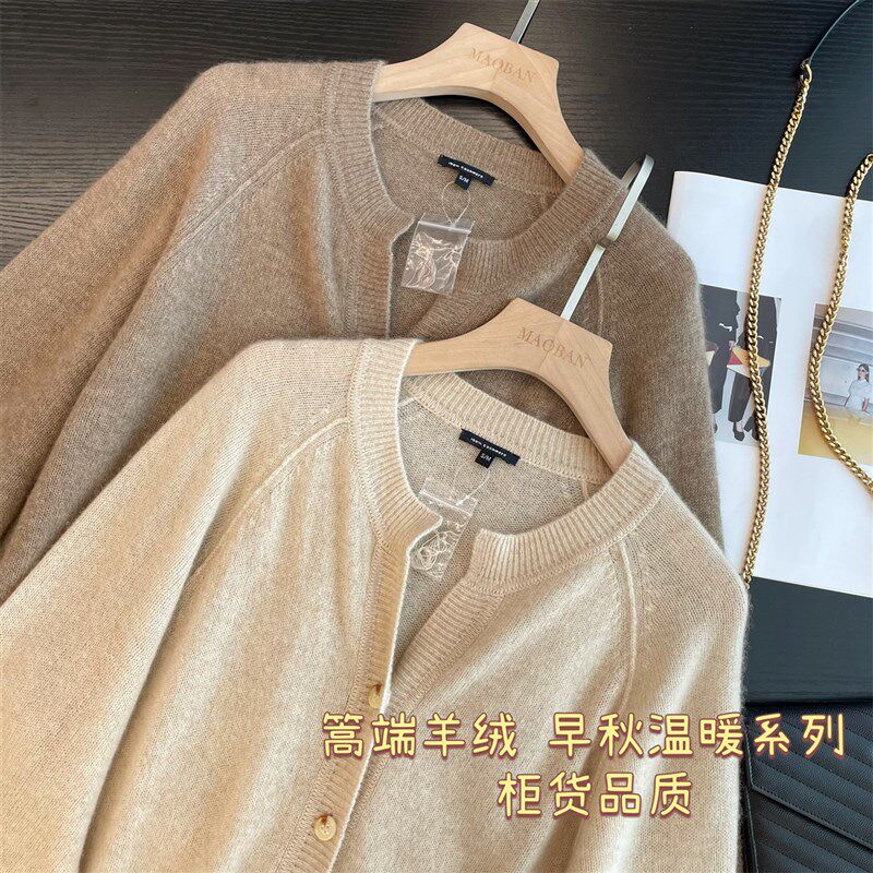 简奢 原绒云朵般柔软100本色山羊绒慵懒J圆领百搭针织开衫2023新