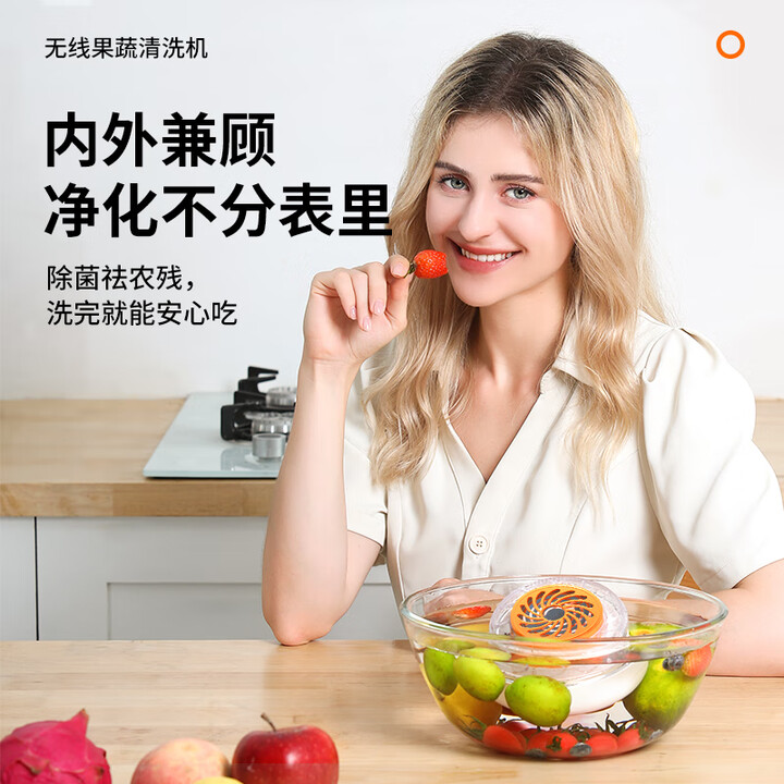 OZOOPU果蔬净化器家用食材清洗机可携式电动无线去农残自动消毒杀