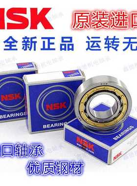 进口圆柱滚子轴承 NJ NU NUP 2211 2212 2213 EMW33带油槽油孔