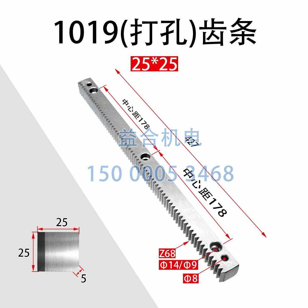 广州车床齿条齿轴C6132A C6140广州珠江粤宁南方机床车床齿条1019