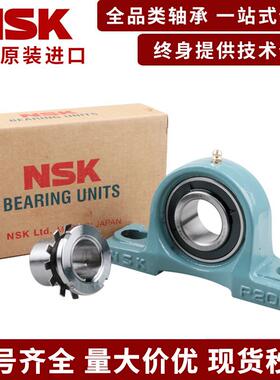 进口NSK带座外球面轴承 UKP205 206 207 208 209 210 211 212D1 X