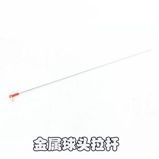 M3金属球头定位拉杆 2mm拉杆金属球头M3牙 不锈钢舵机拉杆M2牙