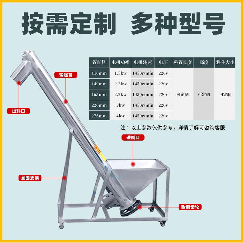 化工粉体颗粒上料机 管式绞龙提升机 219型螺旋提升上料机设备