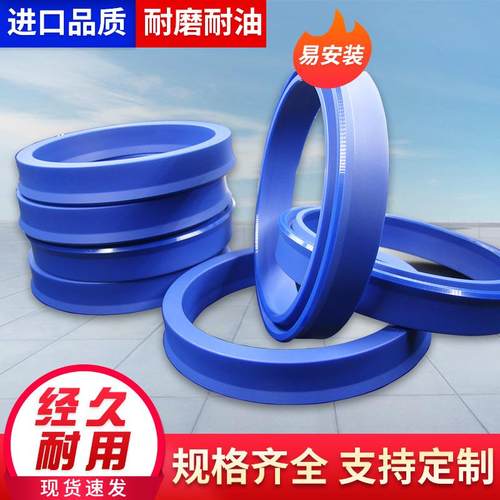 液压油缸UR型密封圈油封IDU/YXd轴用密封d500*524*24耐磨耐油耐温