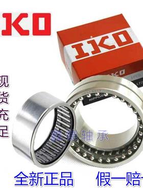IKO实体有内圈滚针轴承TAFI659025 NKI65/25 TAFI659035 NKI65/35