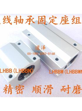 不锈钢直线轴承固定座SLHBBW/SLHBBWF16/20/25/30/35/40/50/60