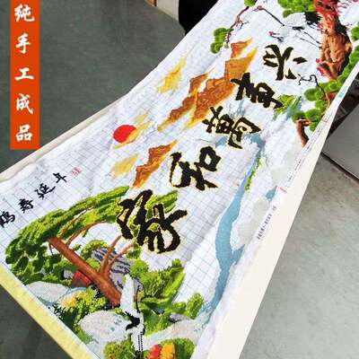 家和万事兴半绣十字绣成品不带框纯手工已绣好的2025新款客厅风景