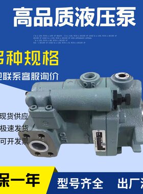不二越变量柱塞泵 PVS-1B-16N0 工业用叶片泵 油泵PVS-1B-16N1-12