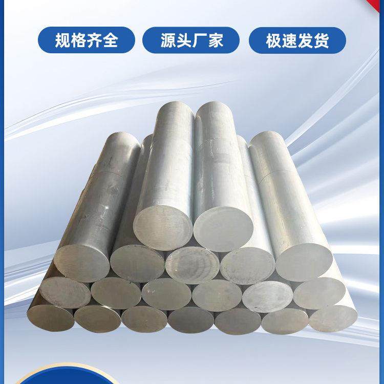 2017硬铝合金，LY12,L Y11,LY10,LY2,LY4铝板，铝棒，铝排，铝管