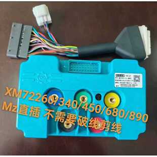 南京远驱九号MZ直上远驱控制器72260/72450/72680/72890