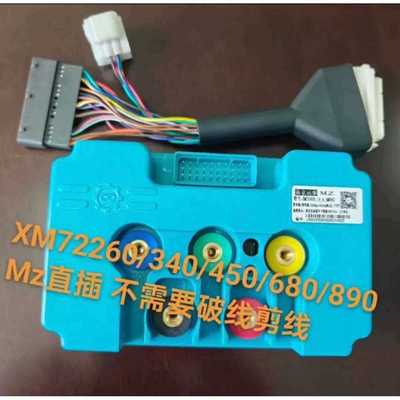 南京远驱九号MZ直上远驱控制器72260/72450/72680/72890