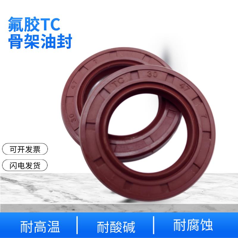 氟胶氟橡胶油封100*120/125/130/150*10/12/13/14/16TC骨架油封
