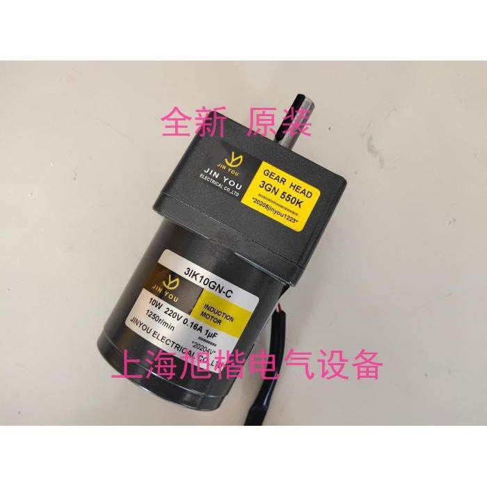 JINYOU馬達 4IK25RGN-C 3IK10GN-C 3GN550K DM0720GN-2415 3GN15K