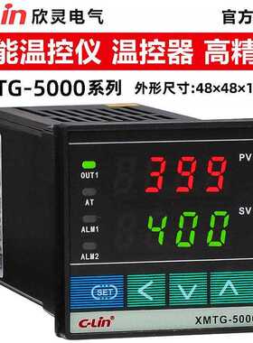 欣灵温控仪XMTG-5000/5211/ 5212/ 5511/5512/5011数显智能温控器