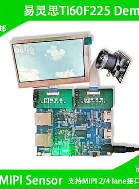 易灵思Ti60F225Demo板国产FPGA开发板支持HDMI MIPI 2/4 lane接口