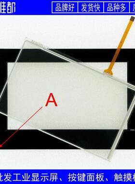 TH765-N TH765-MT TH765-NU TG765-UG保护膜 触控板TG765S