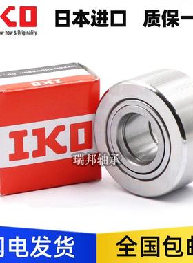 日本进口IKO滚轮滚针轴承NURT NUTR15 17 20 25 30 35 40 40 50R
