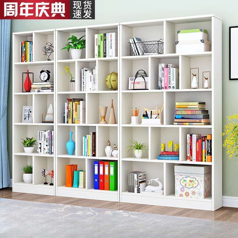 书柜简约落地家用实木书架学生置物架格子柜自由组合展示柜储物柜