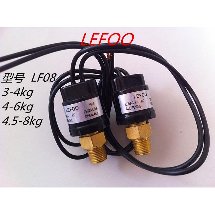 LEFOO力夫LF08压力开关12V220V液压油压气压水压开关空压机控制器