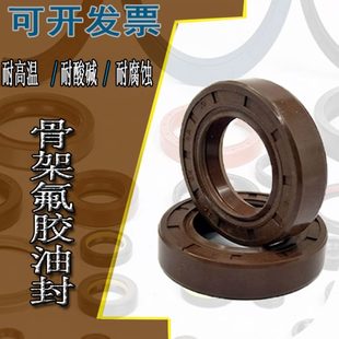 40x60x7 40x60x12氟胶耐高温 10氟胶油封40.60.8