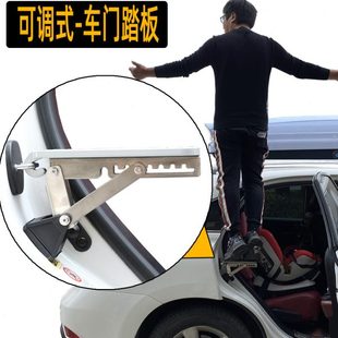 汽车门锁扣脚踏上车顶攀爬行李辅助梯越野车用脚蹬多功能挂钩踏板