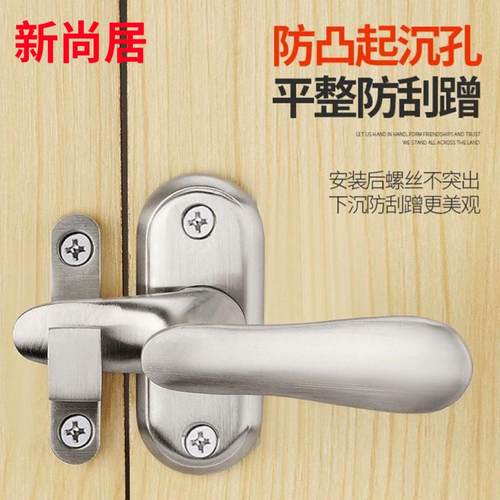 明装不锈钢小插销防盗门插销锁防盗锁门木门销扣门栓门锁门闩门