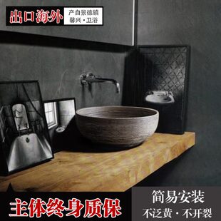 台上盆小尺寸洗手盆家用台盆创意北欧风卫生间艺术洗脸池 复古中式