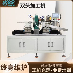 厂家直供大型数控双头加工机KQS全自动数控车床大功率双头加工机
