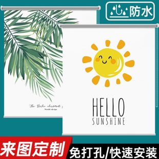 免打孔浴室阳台窗户遮阳百叶窗遮光遮挡卷帘 厨房卫生间窗帘卷拉式