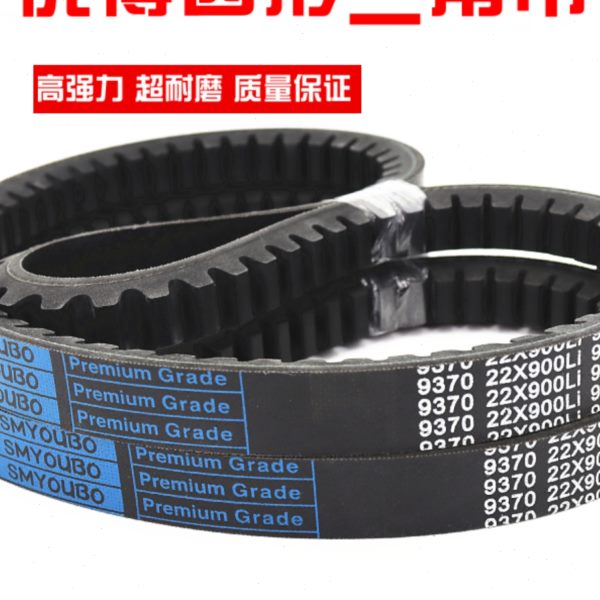 优博齿形三角皮带22X1727Li 22X1740 22X1750 22X1770传动带