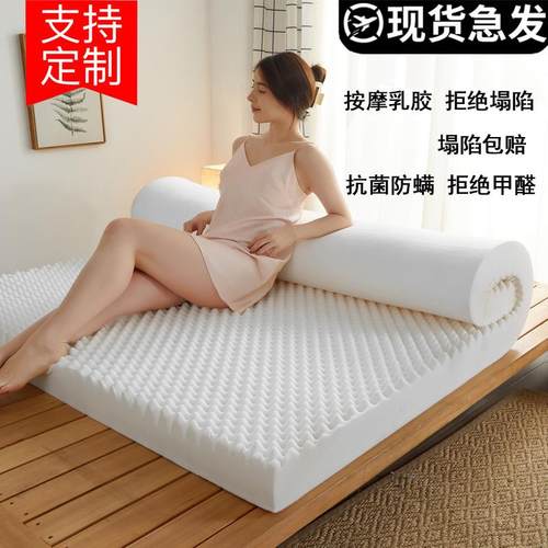 定制乳胶床垫90*1*1.1*1.3*1.35*1.4*1.6*1.5*1.9*1.8*2m家用软垫