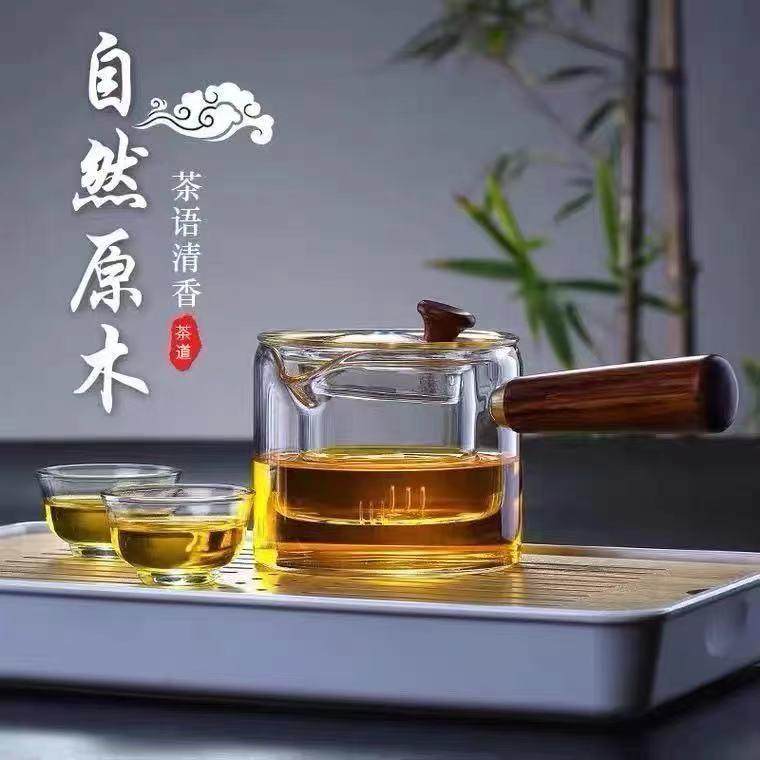玻璃茶具套装简约侧把煮茶泡茶壶耐高温透明家用功夫茶具套装