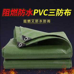 加厚帆布防雨防晒油布防水篷布遮雨棚布防雨布油苫布蓬布帐篷货车