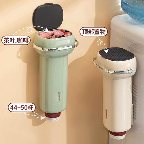 一次性杯子取杯器家用免打孔饮水机自动落杯器置物架壁挂式纸杯架