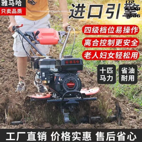 新型微耕机小型汽油耕地机农用开沟犁地翻土旋耕机水田锄草松土机