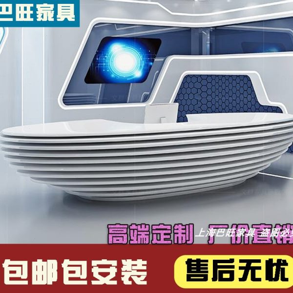 烤漆前台简约时尚接待台办公室公司吧台办公桌定制异形现代迎宾台