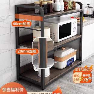 厨房置物架落地多层简易货架储物架子家用橱柜备餐台微波炉收纳架