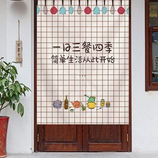 文字厨房半帘客厅装 门帘卧室家用布艺个性 饰隔断帘遮挡布帘子定制