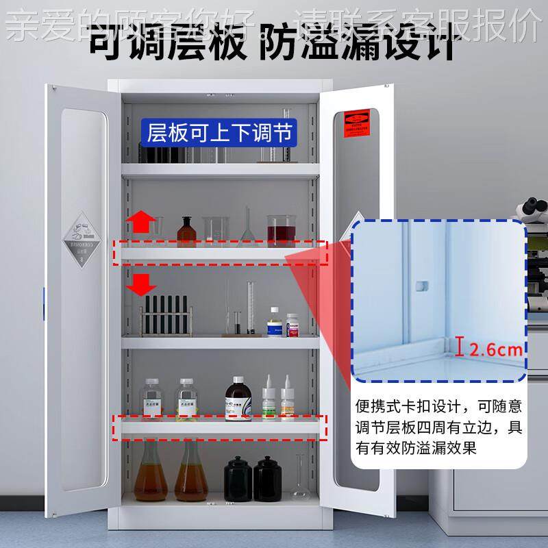 ppPP柜酸碱柜实验室化学品柜锁锁试剂储存柜pp双药试剂储双存柜安,商业/办公家具,办公储物柜,淘宝优惠券,粉丝福利购,淘宝优惠卷