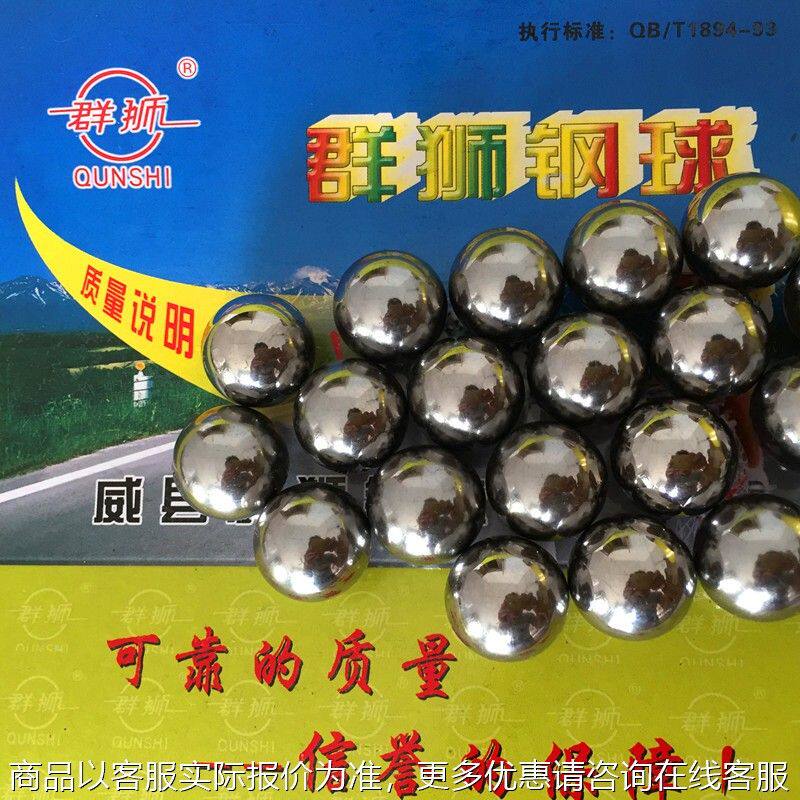 钢珠厂家生产11121314软亮钢球 抛光钢珠 铁珠 电镀钢珠