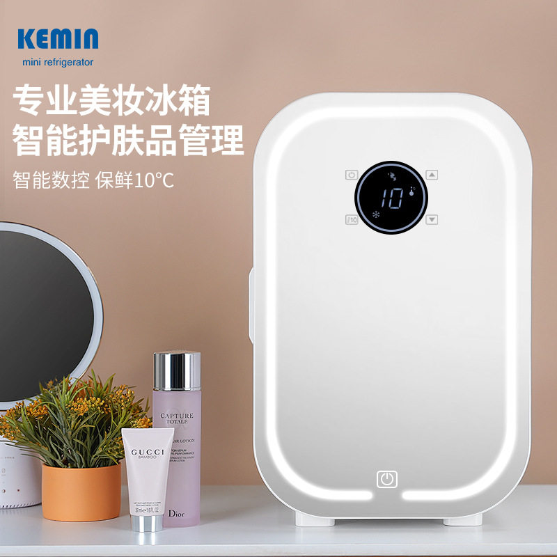 科敏美妆冰箱mini迷你桌面小型专用化妆品护肤品面膜保鲜柜收纳盒,收纳整理,化妆箱/盒,淘宝优惠券,粉丝福利购,淘宝优惠卷