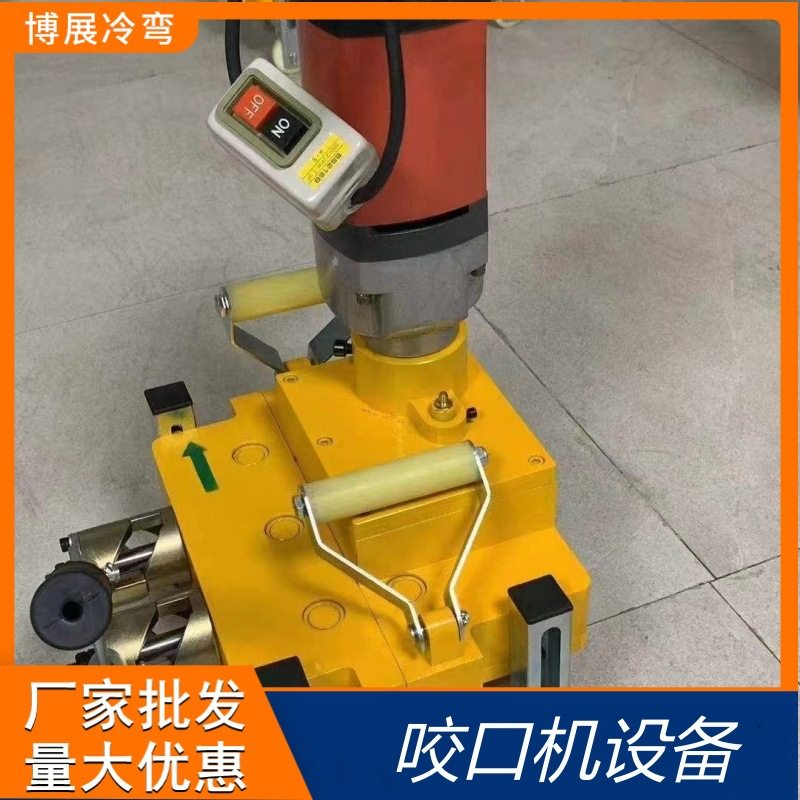 电动角驰咬口机设备 彩钢瓦专用锁边机封边机 不锈钢板电动锁边机,机械设备,其他机械设备,淘宝优惠券,粉丝福利购,淘宝优惠卷