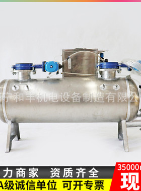 不锈钢自动MFF-SQ气负压放水器煤矿瓦斯管路气动定时放水器厂家