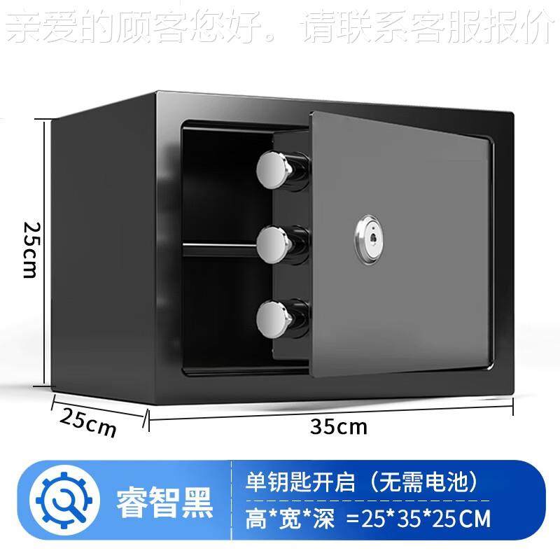 机械型保险柜小保险箱防盗迷你家全钢隐形入墙密码25高黑单带钥匙,商业/办公家具,保险柜,淘宝优惠券,粉丝福利购,淘宝优惠卷