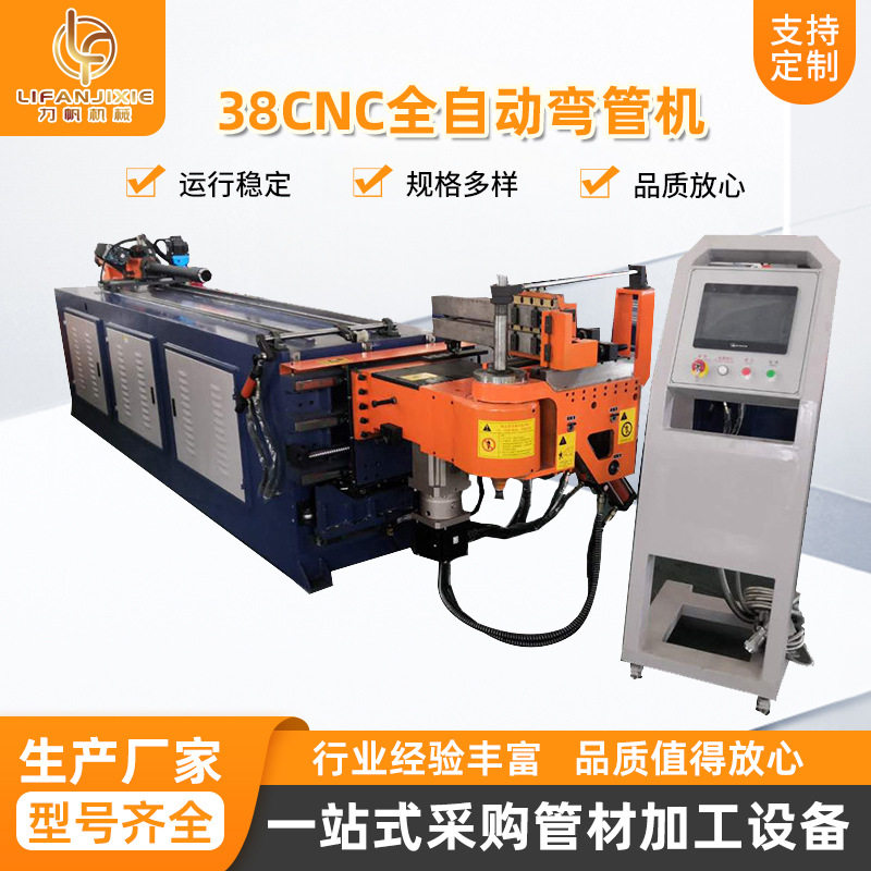 源头厂家38CNC全自动弯管机油管铝铜管金属成型设备不锈钢弯管机,机械设备,其他机械设备,淘宝优惠券,粉丝福利购,淘宝优惠卷