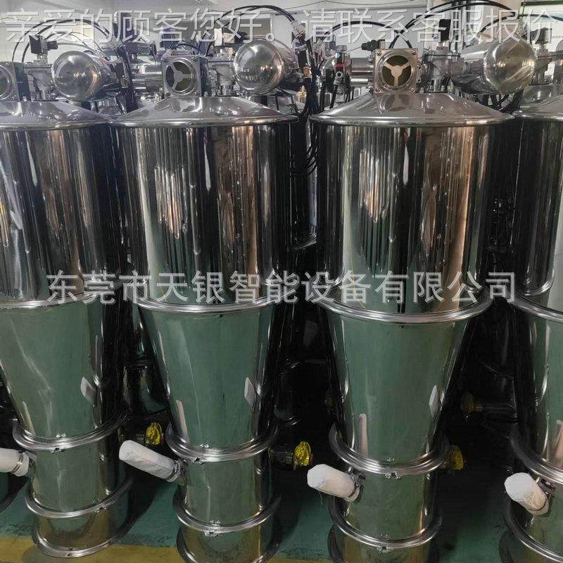 大吸量现货供KFO应真空料机 动真空末上料机加料机喂料粉机 厂自,搬运/仓储/物流设备,加料机,淘宝优惠券,粉丝福利购,淘宝优惠卷