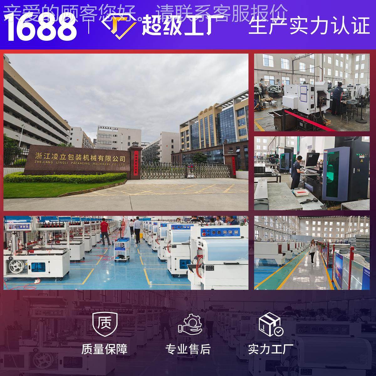 全自动泡沫箱鸡蛋机封切缩机全自热收缩膜包装机动热收封膜塑封机,办公设备/耗材/相关服务,收缩机,淘宝优惠券,粉丝福利购,淘宝优惠卷