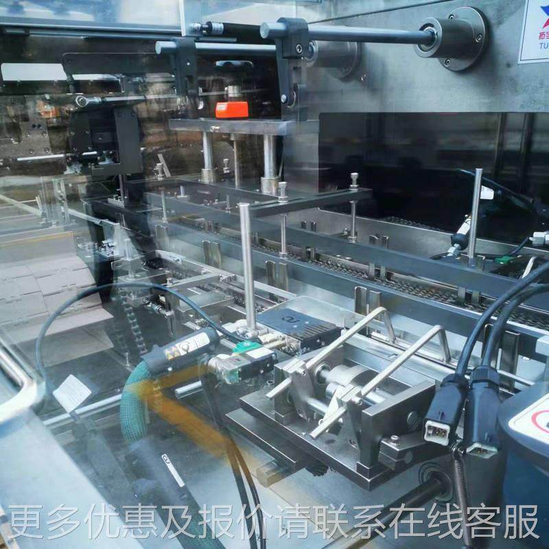 口腔鼻腔贴喷雾剂TYZ-120自纸盒包膏装机乳软动膏装盒机膏包装机,办公设备/耗材/相关服务,包装机,淘宝优惠券,粉丝福利购,淘宝优惠卷