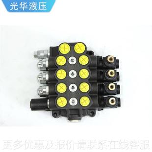 厂家IYT分供货型 450号带浮动款配器 强压一体 多路阀换向液压阀